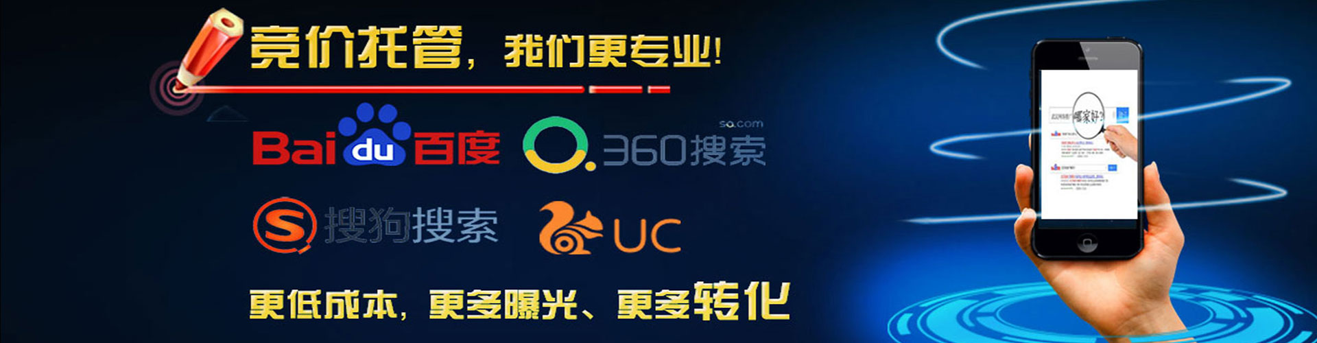 获嘉百度推广代理
